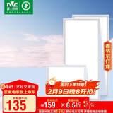雷士照明（NVC）led集成吊顶厨卫格栅面板灯铝扣板平板卫生间雾银24W*2+16w套装