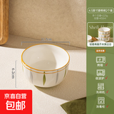 【摩登主妇同款】釉下彩米饭碗特别好看的餐具小碗家用陶瓷吃饭碗 4.5英寸菱格碗【2个装】