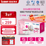 倍世（BWT） 第5代镁离子活力款滤芯 德国技术欧洲原装进口 过滤净水器家用滤水壶净水杯净水壶用 【镁离子】6只装