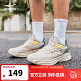 鸿星尔克运动鞋跑鞋男鞋软弹减震男子凌跃防滑耐磨跑步鞋 51125103323