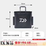 达亿瓦（DAIWA） 台钓鱼护 黑坑野钓鱼网兜防挂渔护不锈钢鱼笼 0cm 0m 鱼护桶(单桶,约52x47x18cm