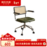 源氏木语升降电脑椅书房旋转椅办公椅仿真藤软包坐垫靠背休闲椅墨绿有扶手