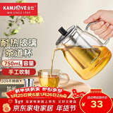 金灶（KAMJOVE）泡茶壶飘逸杯 耐热玻璃茶具功夫办公室花茶壶 茶水分离杯茶壶家用 A-19加长滤篮 750ml