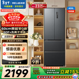 美菱（MeiLing）无忧嵌400L法式多门冰箱小户型家用底部散热超薄窄门嵌入一级能效变频灰色BCD-400WP9CZX国家补贴
