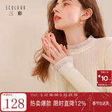 三彩2025冬季新款纯色针织衫玻璃纱拼接毛衫内搭打底衫修身M 珍珠白 S 155/80A