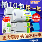 展望可爱多厨房湿巾去污去油家用加大加厚冰箱烟机专用清洁湿纸巾 【囤货装】 1层 80抽*10包 赠厨电清洁剂+锅底黑清洁剂
