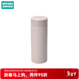 NITORI宜得利家居 便携直筒保冷杯超轻量SLIM保温杯 玫瑰色  300ml