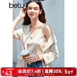 百图betu女装夏季新款吊带衫丝质缎面美背交叉带V领背心女2304T58 杏色 XS