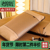 老席匠 凉席枕席套 单个藤席枕套子夏天可折叠藤枕套 御锦藤席枕套 单个装 48cm*74cm