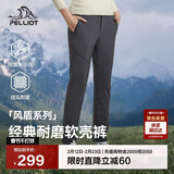伯希和（Pelliot）【风盾】冲锋软壳裤女冬季保暖抓绒裤防风高弹长裤男125107018灰M