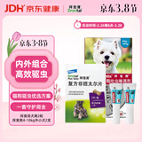 拜宠清宠物驱虫药狗狗体内体外驱虫套装内驱2片+拜宠爽外驱4~10kg*2支