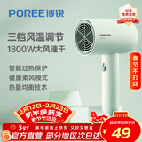 飞科（FLYCO）博锐电吹风机家用大功率吹风筒学生宿舍便携大风力低噪三档温度360°集风嘴风筒送女友新年礼物 【嫩绿】人气推荐 速干不伤发PH1622 1800w