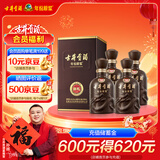 古井贡酒 年份原浆献礼 浓香型白酒 40.6度 500ml*4瓶 整箱装