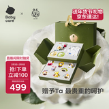 babycare金山茶花新生礼盒新生儿爬服摇铃安抚玩具宝宝见面礼新年礼物12件