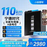 小哈 电动车锂电池60V45AH 电瓶车电池 雅迪爱玛台铃电池配充电器17A