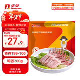 华英（HUAYING） 精切樱桃谷鸭鸭舌260g 冷冻生酱卤鸭 卤煮食材烧烤食材
