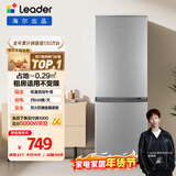 统帅（Leader）海尔冰箱出品180L两门小冰箱家用直冷不占地BCD-180LLC2E0C9以旧换新