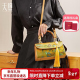 PmSix包包女包妈妈新年礼物母亲实用复古国风竹节旗袍包非遗蚕丝手提包