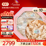 燕福元干燕窝干盏燕碎燕窝碎白燕角燕盏碎溯源进口孕期营养补品年货礼盒 干挑大燕角 250g*1盒 【送燕碎20g】