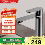 箭牌（ARROW）水龙头冷热面盆水龙头洗脸盆浴室卫浴洗漱台卫生间洗手间家用龙头 【不锈钢枪灰】面盆龙头41108GG