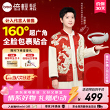 倍轻松【孙颖莎同款】SeeX3S眼部按摩仪护眼仪眼睛按摩恒温热敷睡眠眼罩送父母亲友生日礼物新年礼物