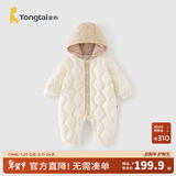 童泰宝宝羽绒服连体衣冬季轻薄婴儿三防鸭绒哈衣儿童连帽外出服 米白色 90 cm