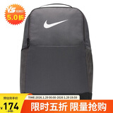耐克NIKE中性双肩包旅行包BRASILIA休闲包书包 DH7709-068铁灰色中号