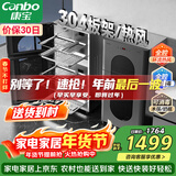 康宝（Canbo）304不锈钢消毒柜家用台立式婴儿奶瓶碗筷高温二星双门热御风消毒碗柜【政府补贴】XDZ110-KT