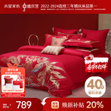 水星家纺结婚床上四件套纯棉100%红色婚庆床单被套新婚礼物龙凤1.8m家居馆
