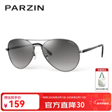 帕森（PARZIN）偏光太阳镜男 经典飞行员蛤蟆镜开车遮阳驾驶墨镜送礼物 PZ8023 枪框渐灰片