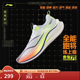 李宁赤兔7 PRO丨跑步鞋男中考体测跳绳透气马拉松高回弹竞速训练跑鞋 【赤兔7 PRO-常规款】标准白/荧光黄绿(025款)-1 42