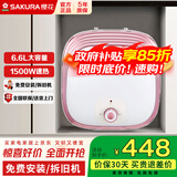 樱花（SAKURA）小厨宝电热水器 储水式速热厨房6.6升上出水一级能效小体积升级款 6.6L 1500W 速热小厨宝88ECD602