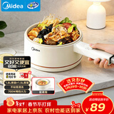 美的（Midea）电煮锅 小电锅 电蒸锅 宿舍小锅多功能锅辅食锅 1.6L学生寝室一体泡面小火锅电煮锅XZE2017 配蒸笼