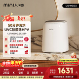 小吉（MINIJ）0.5kg内裤洗衣机迷你洗烘一体变频内衣洗衣机紫外杀菌U10-MD 2.0