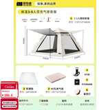 探险者（TAN XIAN ZHE）帐篷户外露营防雨过夜3人-4人速开便捷天幕二合一黑胶防晒帐篷 帐篷3-5人带充气垫套餐