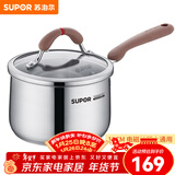 苏泊尔（SUPOR）汤奶锅304不锈钢小红圈家用锅具芯彩系列电磁炉燃气通用 单奶锅- 16cm