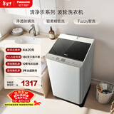 松下抗菌除螨 波轮洗衣机 10KG大容量 一级能效 全自动家用 XQB100-8QF1