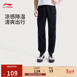 李宁运动裤男裤束脚针织卫裤跑步健身长裤AKLV729