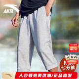 安踏运动五分裤男2026春夏季新款宽松薄款直筒速干透气带拉链运动短裤 【针织七分】BC14灰花灰-1 XL /180cm (适合140-160斤)