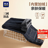HLA海澜之家加绒牛仔裤男三国演义五袋保暖裤子男新年
