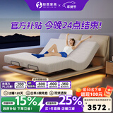 知恩国家补贴按摩智能电动床大象耳朵悬浮真皮床主卧升降双人多功能床 [三控版]智能床+零压床垫 1800*2000mm