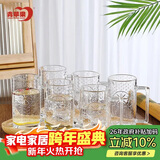 青苹果带把水杯茶杯 无铅玻璃杯子 扎啤杯啤酒杯可乐杯饮料杯375ML6只装