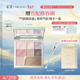 彩棠面部综合盘15g高光修容腮红眼影眉八色盘自然提亮02情人节礼物