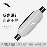 安踏跑步腰包运动跑步手机袋女隐形装备骑行超薄防水健身马拉松男