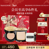 毛戈平鱼子气垫小金扇粉饼化妆品全套防晒遮瑕持久定妆彩妆礼盒新年礼物