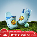 B.Duck小黄鸭童鞋儿童花园鞋男童舒适洞洞鞋女童宝宝舒适拖鞋5965蓝色26
