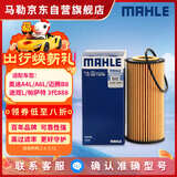 马勒机油滤芯机滤OX1107D奥迪Q5L/A4L/A6L迈腾B8/途观L途安L/新帕萨特