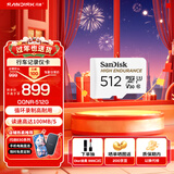 闪迪存储卡内存卡tf小卡行车记录仪micro sd车载监控摄像头 反复擦写 512G-行车记录仪&安防监控专用