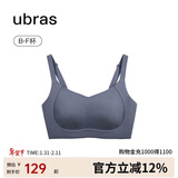 ubras提托侧收大杯背勾文胸细肩带大胸显小女士内衣女聚拢胸罩深灰蓝M