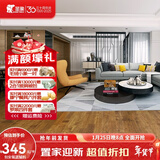 圣象三层实木复合地板耐磨环保卧室客厅锁扣地暖适用包安装送辅料 NK3311包安装送辅料